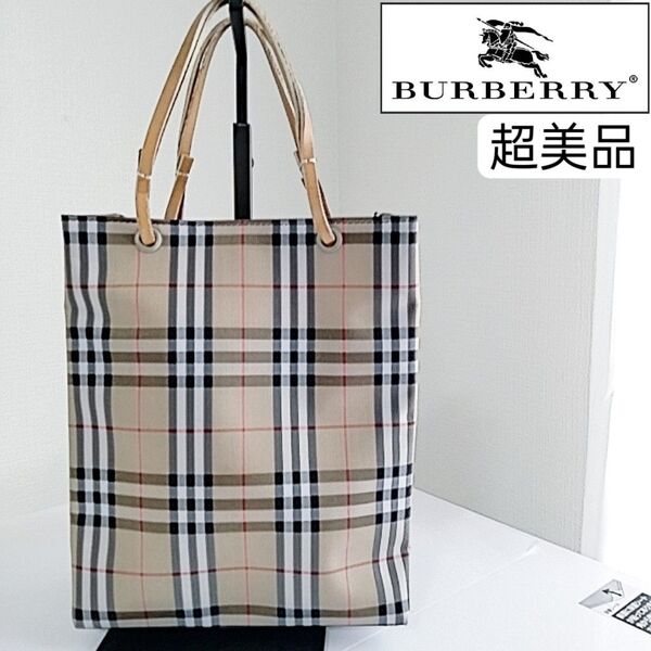 超美品 バーバリーBURBERRY ノバチェック トートバッグ ナイロン