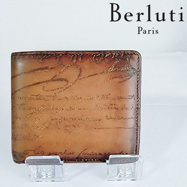 Berluti ベルルッティ 二つ折り財布 カリグラフィ 札入れ オールレザー