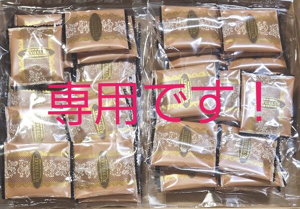 モン様のページです!