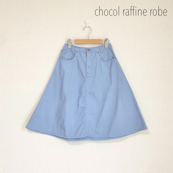 chocol raffine robe Aラインチノスカート Mサイズ 水色