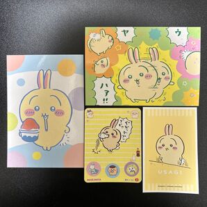 ちいかわ ブロマイドガム 丸美屋 シール ステッカー うさぎ まとめ売り