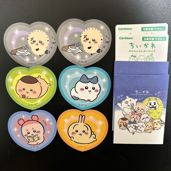 ちいかわ ダイカットステッカー5 ハチワレ うさぎ くりまんじゅう ラッコ 古本屋