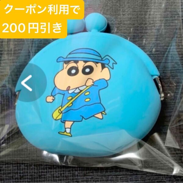クレヨンしんちゃん シリコン がま口 財布
