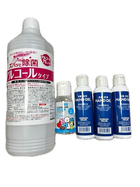 除菌アルコール&ハンドジェル まとめ売り