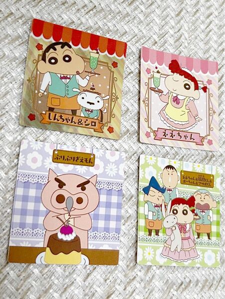 4枚セット クレヨンしんちゃん ミニカード しんちゃん ネネちゃん ぶりぶりざえもん チョコビ
