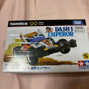 TOMICA×TAMIYA ミニ四駆 ダッシュ1号・皇帝(エンペラー)
