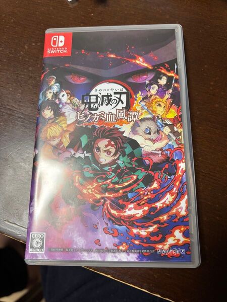 鬼滅の刃 ヒノカミ血風譚