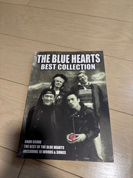 バンドスコア ブルーハーツ BEST COLLECTION THEBLUEHEARTS 2001年発行第6刷 中古品 古本