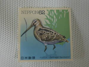 1991-1993 waterside bird series no. 1 compilation 1991.6.28 oo jisigi62 jpy stamp single one-side used 