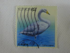 1991-1993 waterside bird series no. 4 compilation 1992.3.25 oo Haku chou62 jpy stamp single one-side used wave . machine seal Iwatsuki 