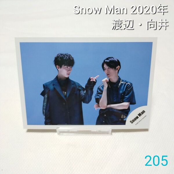 【205】 Snow Man 公式写真 向井康二 渡辺翔太 スノーマン 2020年