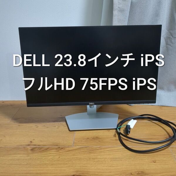 DELL 23.8インチ IPS液晶モニター フルHD 75Hz スピーカー内蔵