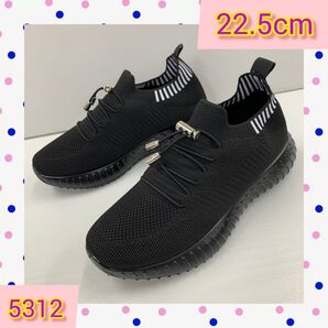 22.5cm レディース 新品 幅広 ニットスリッポン スニーカー ブラック