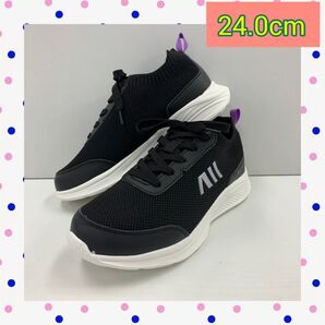24.0cm*新品*レディース*幅広*超軽量*メッシュスニーカー 黒