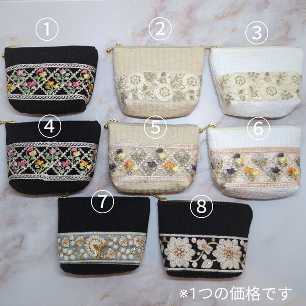 マチあり ミニポーチ ヌビ イブル キルト インド刺繍