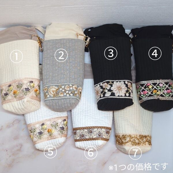 ストラップ付 洗える 保温保冷ペットボトルホルダー ボトルカバー インド刺繍 × ヌビ