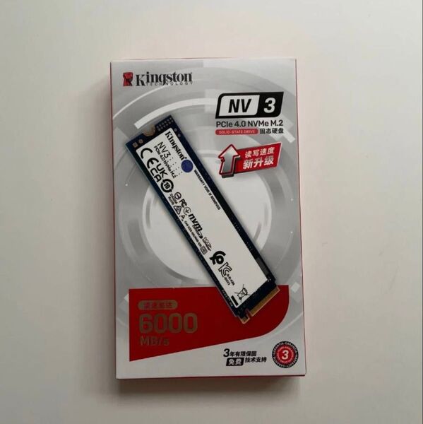 Kingston NV3 PCIe 4.0 NVMe M.2 SSD 1TB 新品未開封