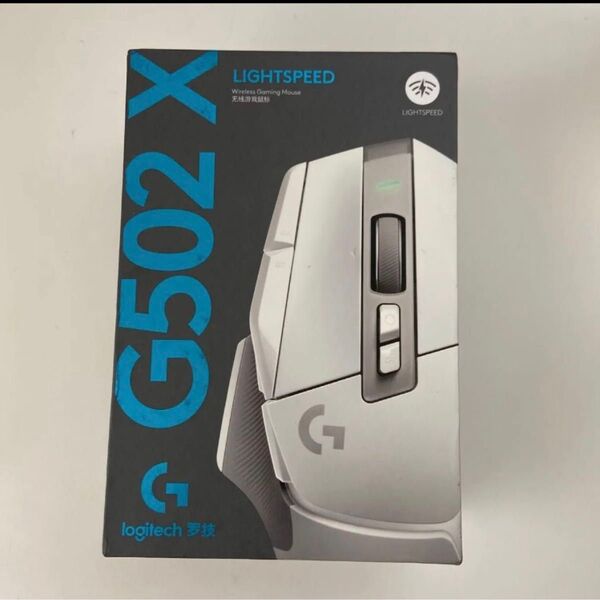 Logicool G502X LIGHTSPEED ワイヤレス ゲーミングマウス ホワイト 未使用