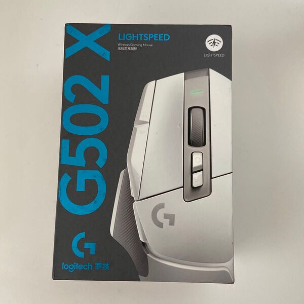 Logicool G502X LIGHTSPEED ゲーミングマウス ホワイト 未使用