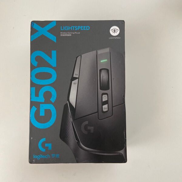 Logicool G502 X LIGHTSPEED ゲーミングマウス ブラック 未使用