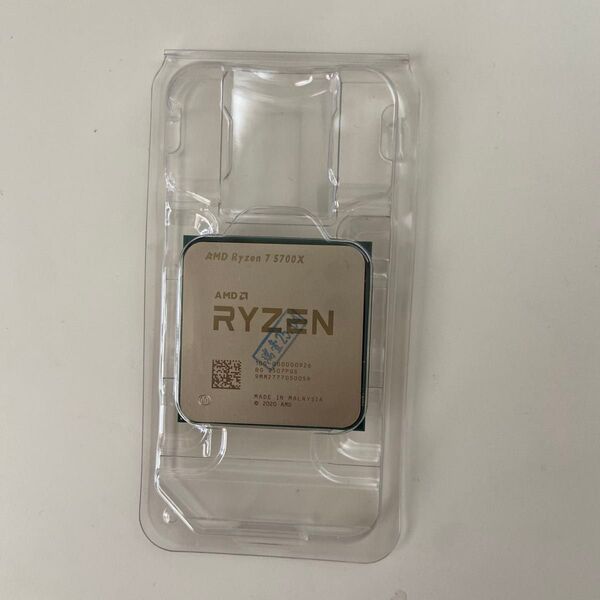 AMD Ryzen 7 5700X CPU 新品