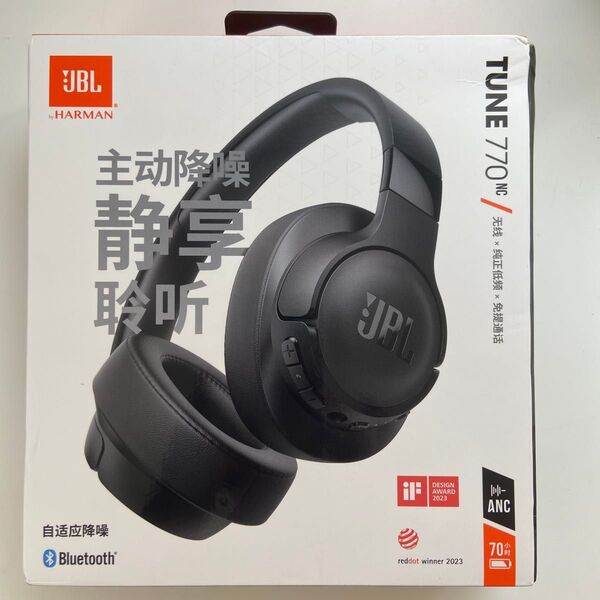 JBL TUNE 770NC ノイズキャンセリングヘッドホン ブラック 未使用