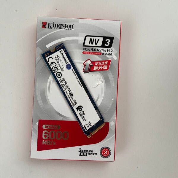 Kingston NV3 PCIe 4.0 NVMe M.2 SSD 1tb
