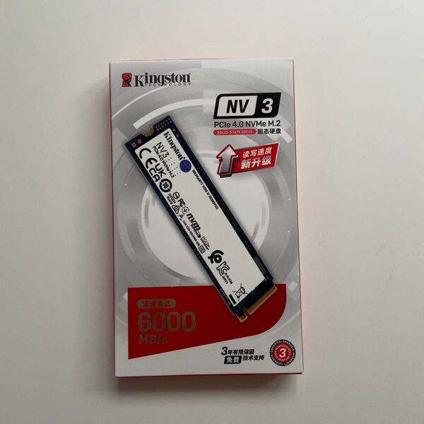 Kingston NV3 PCIe 4.0 NVMe M.2 SSD 1tb