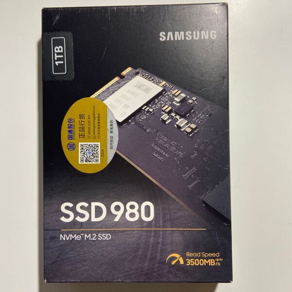 SAMSUNG SSD 980 1TB NVMe M.2 SSD