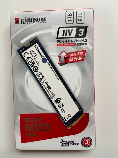 Kingston NV3 PCIe 4.0 NVMe M.2 SSD 1TB