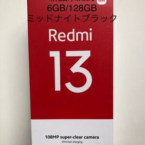 Redmi 13 6GB/128GB ミッドナイトブラック 新品未開封 SIMフリー グローバル版