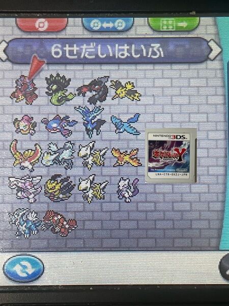 ポケットモンスターY 6世代配布付き ポケモンバンク移動可能