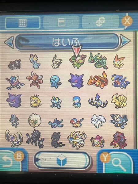 ポケットモンスター サン 配布40体付き ポケモンバンク、ポケモンホーム通過可能