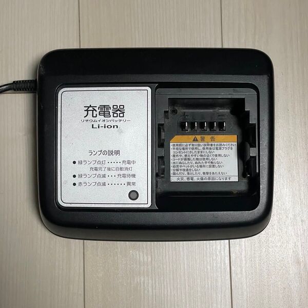 充電器 X92-10 ヤマハ電動アシスト自転車用