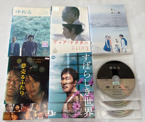 西川美和 監督作品 DVD 全5巻 全巻セット