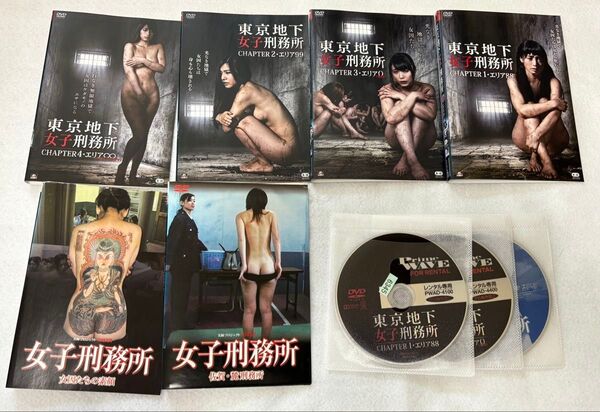 東京地下女子刑務所 女子刑務所 DVD 全6巻 全巻セット
