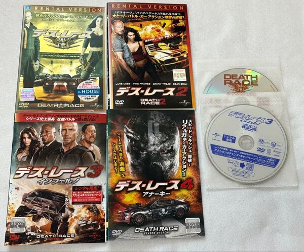 デスレース シリーズ DVD 全4巻 全巻セット