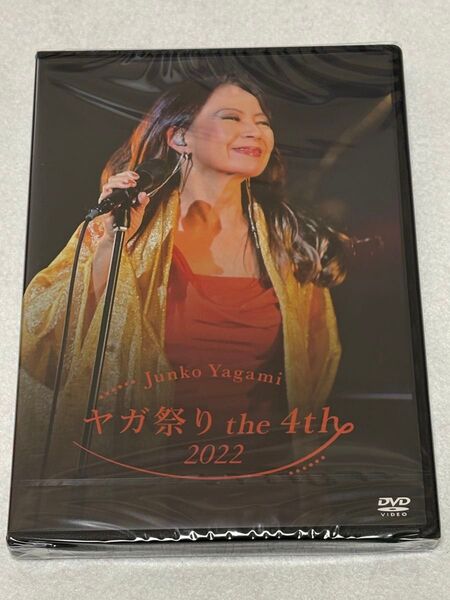 新品 八神純子 ヤガ祭りthe 4th 2022 DVD