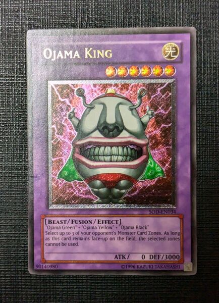 おジャマ・キング 英語版 アンリミ レリーフ 遊戯王 おジャマキング 北米版
