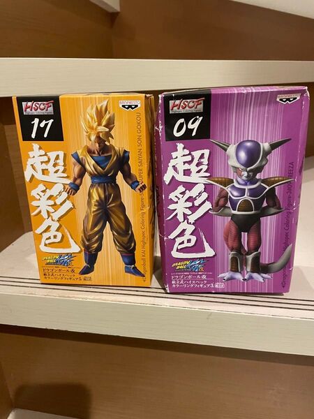 ドラゴンボールZ フィギュア ハイスペックカラーリングフィギュア 超彩色 孫悟空 フリーザ