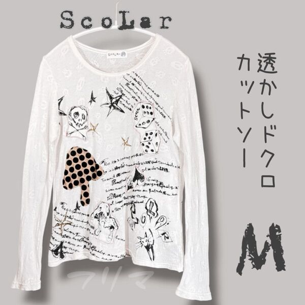 スカラー ScoLar 透かしドクロ カットソー M