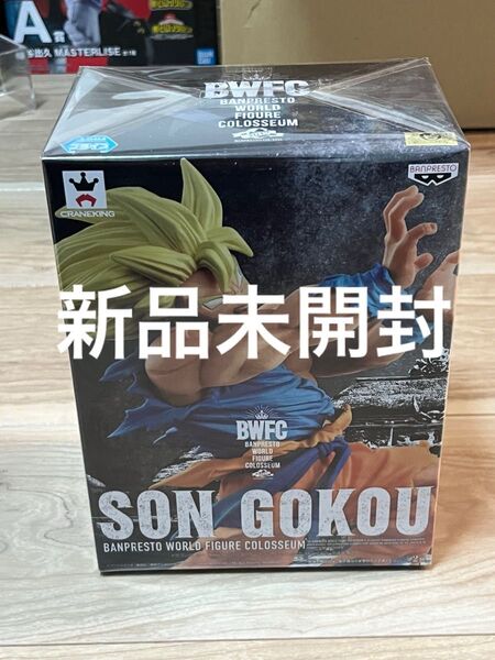 【新品未開封】ドラゴンボールZ BWFC 造形天下一武道会 かめはめ波 孫悟空