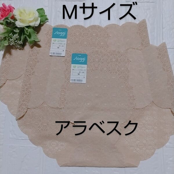 M◆トリンプ スロギー◆アラベスク レース ゼロフィール◆ショーツ◆2枚