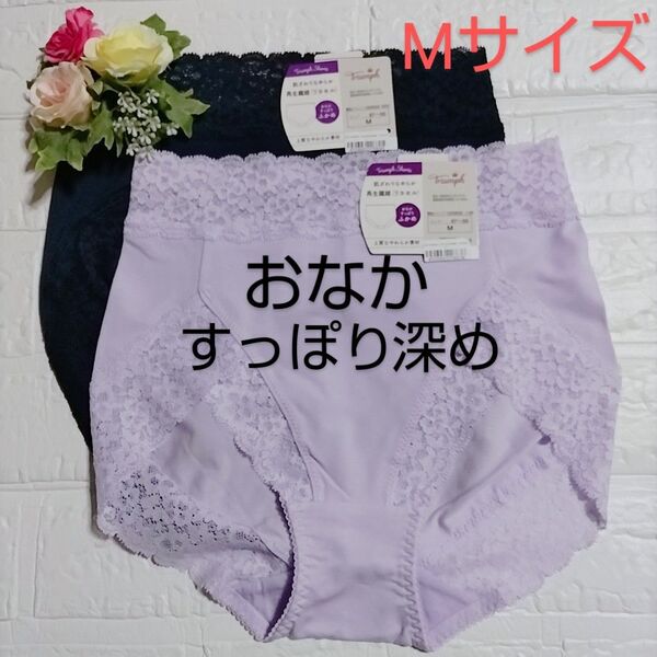 M◆トリンプ◆肌ざわりなめらか 7210◆はきこみ深め ショーツ◆2枚◆定価4.840円