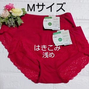 M◆トリンプ◆ 肌ざわりなめらか 7210◆ショーツ◆レッド◆2枚◆定価4.840円