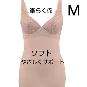 M◆トリンプ◆楽らく係496◆コサージュ ソフト◆ブラウン