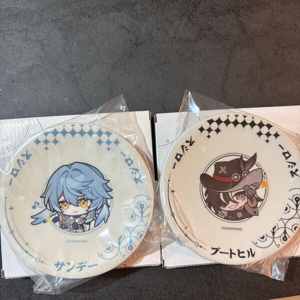 スシロー×スターレイル コラボ皿 サンデー&ブートヒル