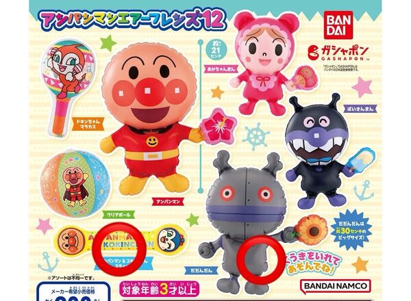 アンパンマン エアーフレンズ12 だだんだん、アンパンマン&コキンちゃんスティック