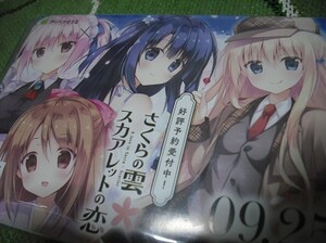 ヤフオク メリッサ コミック アニメグッズ の中古品 新品 未使用品一覧 ヤフオク メリッサ コミック アニメグッズ の中古品 新品 未使用品一覧