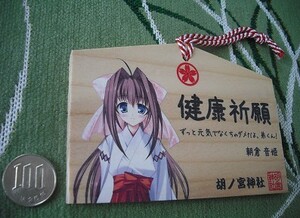 絵馬 合格の値段と価格推移は 37件の売買情報を集計した絵馬 合格の価格や価値の推移データを公開 絵馬 合格の値段と価格推移は 37件の売買情報を集計した絵馬 合格の価格や価値の推移データを公開